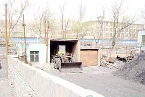 �����V�I���Fˮ��ú�V���Q��˾